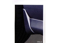 "Roadster" Genuine NCEC Mud Flap (Front) Left and Right Set Parts Genuine Mazda Parts Mudguard Mat Guard Mudguard Roadster Options Accessories Supplies 