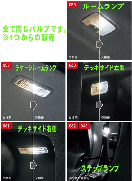『ルーミー』 純正 M900 M910 LEDルームランプ（ルームランプ・ラゲージルームランプ・デッキサイド・ステップランプ） ※１個からの販売。 パーツ トヨタ純正部品 オプション アクセサリー 用品