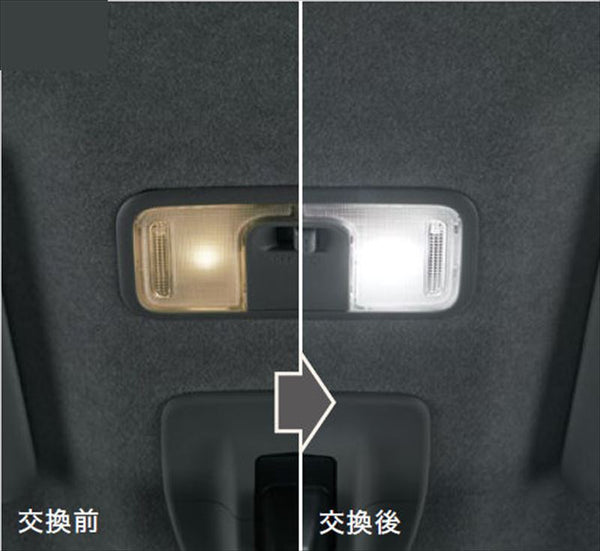 『ルーミー』 純正 M900 M910 LEDルームランプ（フロントパーソナルランプ用） パーツ トヨタ純正部品 オプション アクセサリー 用品