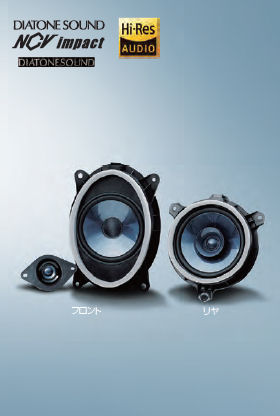 「翼豹」正品 GT3 GT6 GTE GT7 DIATONE 後揚聲器套裝 GS100 零件 正品斯巴魯零件 碳纖維選項 配件耗材
