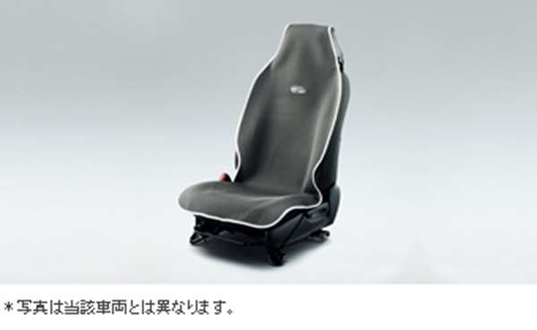 『カローラアクシオ』 純正 NKE165 NRE161 NZE161 NRE160 NZE164 シートエプロン1枚 グレー パーツ トヨタ純正部品 汚れから保護 セミシートカバー axio オプション アクセサリー 用品
