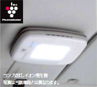 "Note" Genuine HE12 E12 NE12 Plasmacluster LED Lamp Parts Genuine Nissan Parts Odor Virus Allergy Options Accessories Supplies 