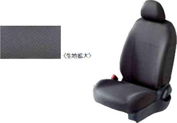 "Note" Genuine HE12 E12 NE12 Full seat cover (for 1 car) Parts Genuine Nissan parts Full cover Full seat cover Options Accessories Supplies 