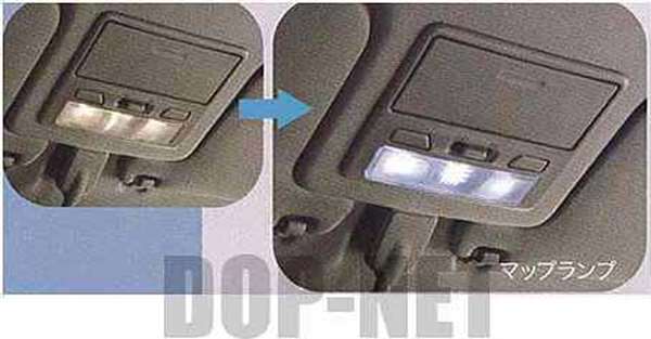 『トッポ』 純正 H82A LEDルームランプ(マップランプ用：LEDユニット2個セット) パーツ 三菱純正部品 ルームランプ 照明 ライト Toppo オプション アクセサリー 用品