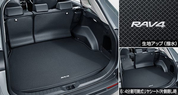 『RAV4』 純正 MXAA54 MXAA52 AXAH54 AXAH52 ラゲージソフトトレイ用の リアシート背面部のみ パーツ トヨタ純正部品 ラゲッジマット トランクトレイ 滑り止め オプション アクセサリー 用品