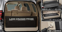 【ランドクルーザー プラド】純正 LAND CRUISER PRADO ラゲージプロテクター パーツ トヨタ純正部品 オプション アクセサリー 用品
