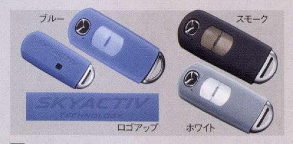 "Atenza" Genuine GJEFP Advanced Key Case (Silicone Type) Parts Genuine Mazda Parts Key Cover Remote Control Case atenza Options Accessories Supplies 