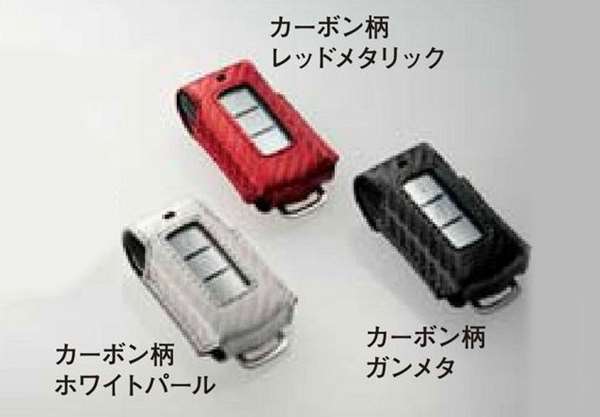 『アウトランダーPHEV』 純正 GG2W オペレーションキーケース カーボン柄 パーツ 三菱純正部品 キーカバー リモコンケース outlander オプション アクセサリー 用品