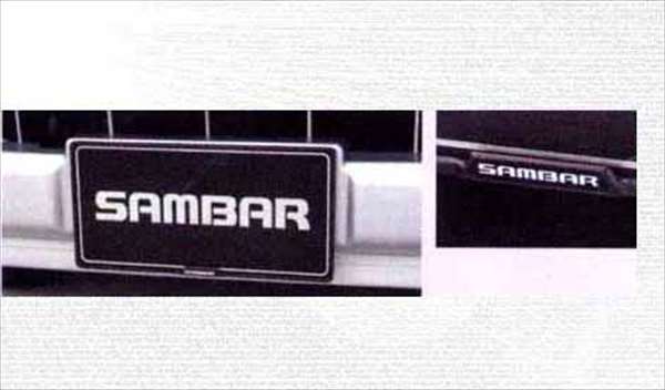 「Sambar」正品 TW2 TW1 TV2 車牌底座零件 正品斯巴魯零件號 車架號 輪圈 車牌輪圈 Sambar 選項 配件用品