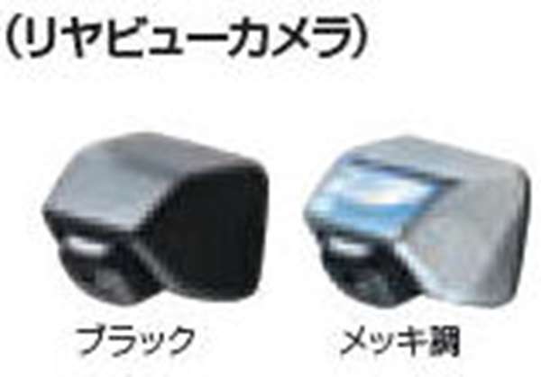 「Sambar」正品 S321B S331B S321Q S331Q 後監視器（後視攝影機）僅機身 *電纜單獨出售 零件 正品斯巴魯零件 電鍍選項 配件用品