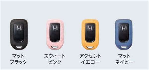 『ステップワゴン』 純正 RP1 RP2 RP3 RP4 キーカバー（シリコン製） パーツ ホンダ純正部品 キーケース オプション アクセサリー 用品