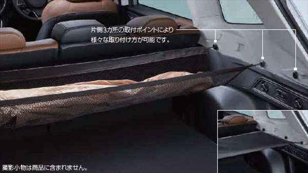 「森林人」正品 SKE SK5 Cargo Multinet 零件 正品斯巴魯零件 選項 配件 用品