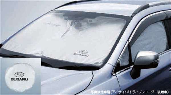 「森林人」正品 SKE SK5 SUBARU 原廠遮陽罩 *附側蓋（EyeSight 相容） 零件 正品斯巴魯零件 遮陽罩 遮陽罩 眼罩選項 配件 耗材
