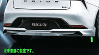 『プリウス』 純正 MXWH60 MXWH65 ZVW60 ZVW65 MODELLISTA リヤスカート ※未塗装 パーツ トヨタ純正部品 オプション アクセサリー 用品