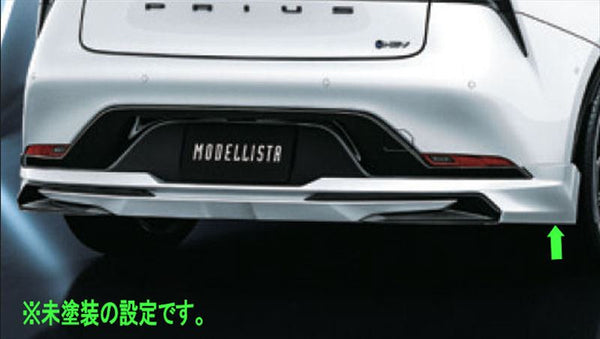 『プリウス』 純正 MXWH60 MXWH65 ZVW60 ZVW65 MODELLISTA リヤスカート ※未塗装 パーツ トヨタ純正部品 オプション アクセサリー 用品