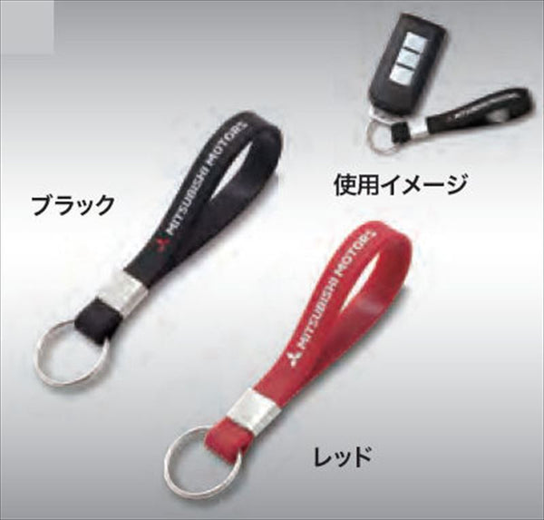 『eKクロスＥＶ』 純正 B5AW MITSUBISHI MOTORS COLLECTION シリコンキーリング パーツ 三菱純正部品 オプション アクセサリー 用品