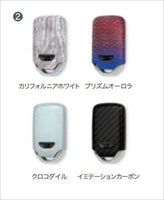 『アコード』 純正 CV3 キーカバー 樹脂製 （デラックス） パーツ ホンダ純正部品 キーケース オプション アクセサリー 用品