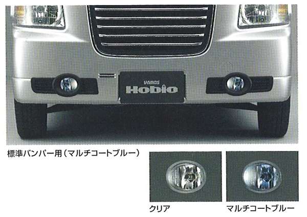 『ホビオ』 純正 HM3 HM4 HJ1 HM2 ハロゲンフォグライト取付アタッチメント（標準バンパー用） パーツ ホンダ純正部品 フォグランプ 補助灯 霧灯 hobio オプション アクセサリー 用品