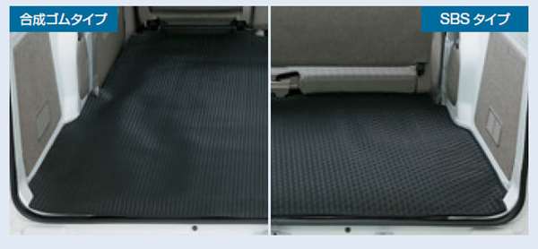 “NV100 Clipper/NV100 Clipper Rio”正品 DR17V 行李墊 *合成橡膠型 KPWC2 零件 正品 Nissan 零件 行李墊 行李墊 防滑選項 配件用品