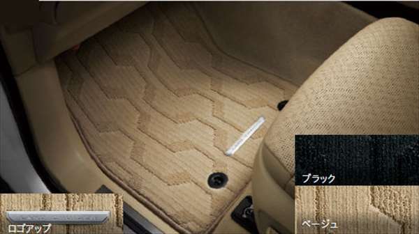 『ランドクルーザー300』 純正 FJA300W VJA300W フロアマット（エクセレントタイプ） ※3列用 ※1台分 パーツ トヨタ純正部品 フロアカーペット カーマット カーペットマット オプション アクセサリー 用品