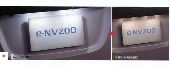 "e-NV200" 正品 VME0 LED 燈泡零件 正品 Nissan 零件 燈泡 照明燈選項 配件 耗材