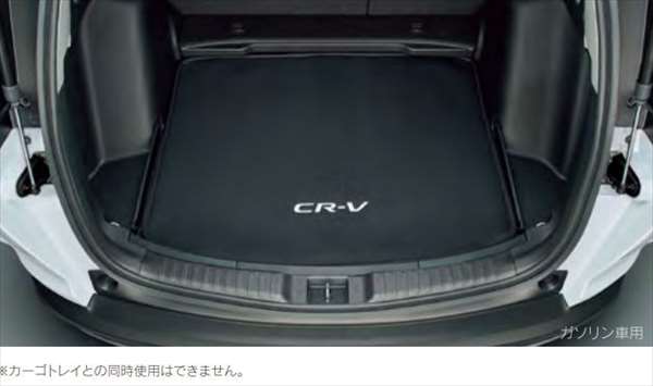『CR-V』 純正 RT5 RT6 RW1 RW2 ソフトカーゴトレイ パーツ ホンダ純正部品 ラゲージトレイ ラゲッジトレイ トランクトレイ オプション アクセサリー 用品