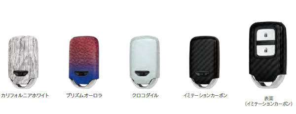 『CR-V』 純正 RT5 RT6 RW1 RW2 キーカバー ※デラックス パーツ ホンダ純正部品 キーケース オプション アクセサリー 用品