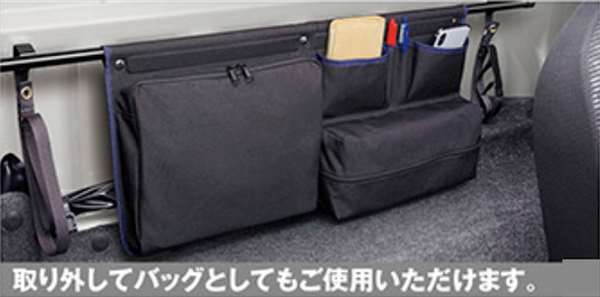 『ハイゼットトラック』 純正 S500P S510P マルチパッグ（ジャンボ用） パーツ ダイハツ純正部品 オプション アクセサリー 用品