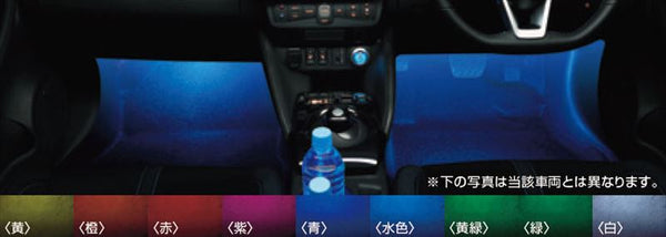 “LEAF”正品ZE1神奇照明零件正品日產零件選項配件用品