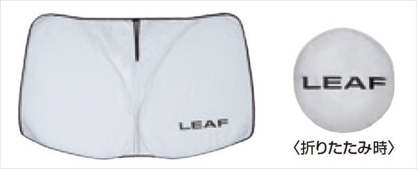 「LEAF」正品 ZE1 NISSAN 系列 LEAF 遮陽罩零件 正品 Nissan 零件 遮陽罩 遮陽罩 眼罩選項 配件 用品