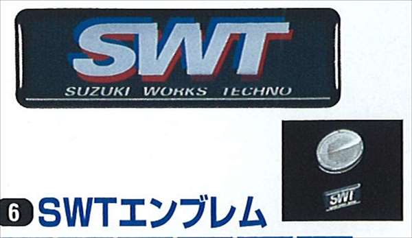 99000-990SW-998 – スズキモータース