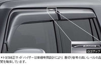 『カローラルミオン』 純正 NZE151 ZRE152 ZRE154 サイドバイザー ＲＶワイドタイプ パーツ トヨタ純正部品 ドアバイザー 雨よけ 雨除け RUMION オプション アクセサリー 用品