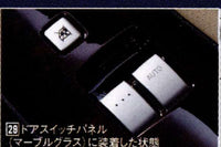 "RX-8" Genuine SE3P Power Window Switch (Aluminum Look) Parts Genuine Mazda Parts Options Accessories Supplies 