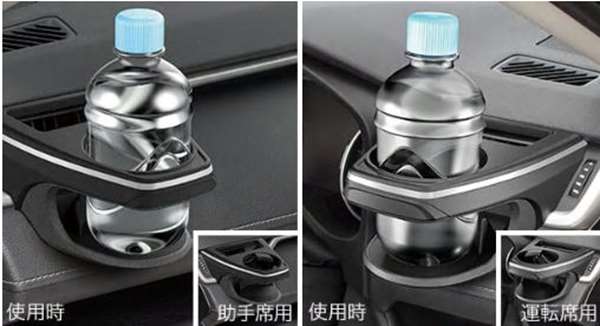 『RAV4 PHV』 純正 AXAP54 T-SELECT RAV4専用ドリンクホルダー ※左右ばら売り パーツ トヨタ純正部品 オプション アクセサリー 用品