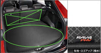 『RAV4 PHV』 純正 AXAP54 ラゲージソフトトレイ（ラゲージ部）ブラック パーツ トヨタ純正部品 ラゲッジマット トランクトレイ 滑り止め オプション アクセサリー 用品