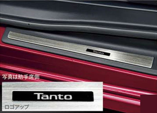 『タント』 純正 LA650S LA660S スカッフプレートカバー（フロント） ※2枚セット パーツ ダイハツ純正部品 ステップ 保護 プレート オプション アクセサリー 用品