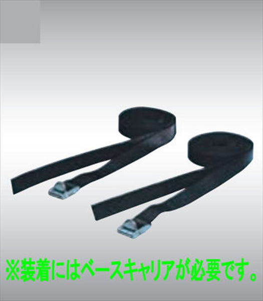 『デリカミニ』 純正 B34A B35A B37A B38A タイイングベルトセットのみ(2本セット） ※ベースキャリア別売 パーツ 三菱純正部品 キャリアベース ルーフキャリア オプション アクセサリー 用品