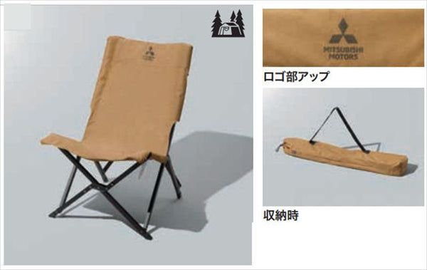 『デリカミニ』 純正 B34A B35A B37A B38A MITSUBISHI MOTORS × ogawaローチェア パーツ 三菱純正部品 オプション アクセサリー 用品