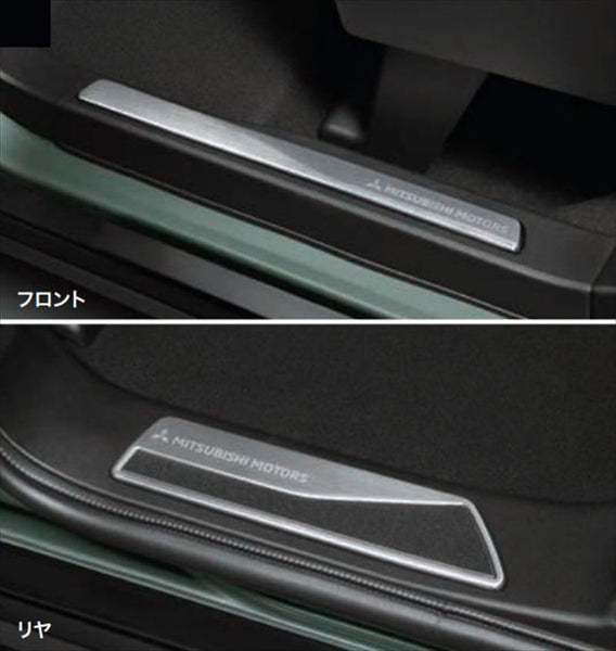 『デリカミニ』 純正 B34A B35A B37A B38A スカッフプレート ※フロント／リヤ左右4点セット パーツ 三菱純正部品 ステップ 保護 プレート オプション アクセサリー 用品