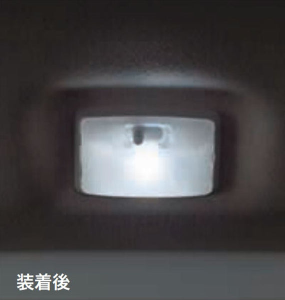 『デリカミニ』 純正 B34A B35A B37A B38A LEDバルブ（ラゲッジルームランプ交換用） ※1個入り パーツ 三菱純正部品 電球 照明 ライト オプション アクセサリー 用品