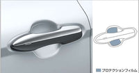 『カムリ』 純正 AXVH70 プロテクションフィルム（ドアハンドル） パーツ トヨタ純正部品 オプション アクセサリー 用品