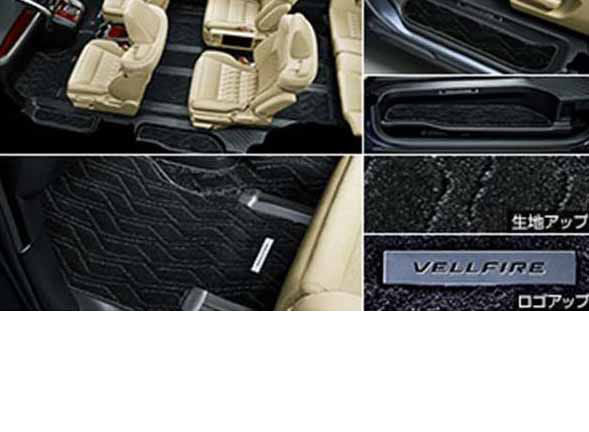 「Vellfire」正品 GGH30W 地墊 皇家型入口墊 僅*車身單獨出售 零件 正品豐田零件 地板地毯 汽車墊 地毯墊 Vellfire 選項 配件 用品