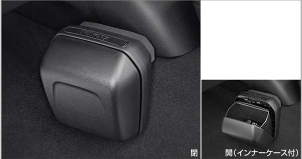 『ヴィッツ』 純正 NHP130 NSP130 KSP130 クリーンボックス パーツ トヨタ純正部品 オプション アクセサリー 用品