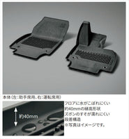 『クラウンスポーツ』 純正 AZSH36W スノー・レジャー用フロアマット（縁高タイプ） ※フロント運転席・助手席 パーツ トヨタ純正部品 フロアカーペット カーマット カーペットマット オプション アクセサリー 用品