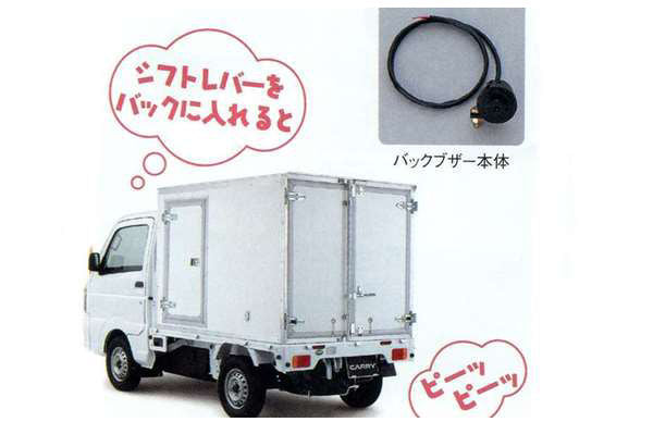 「Carry」正品 DA16T 後蜂鳴器零件 鈴木正品​​零件 Carry 選項 配件 用品